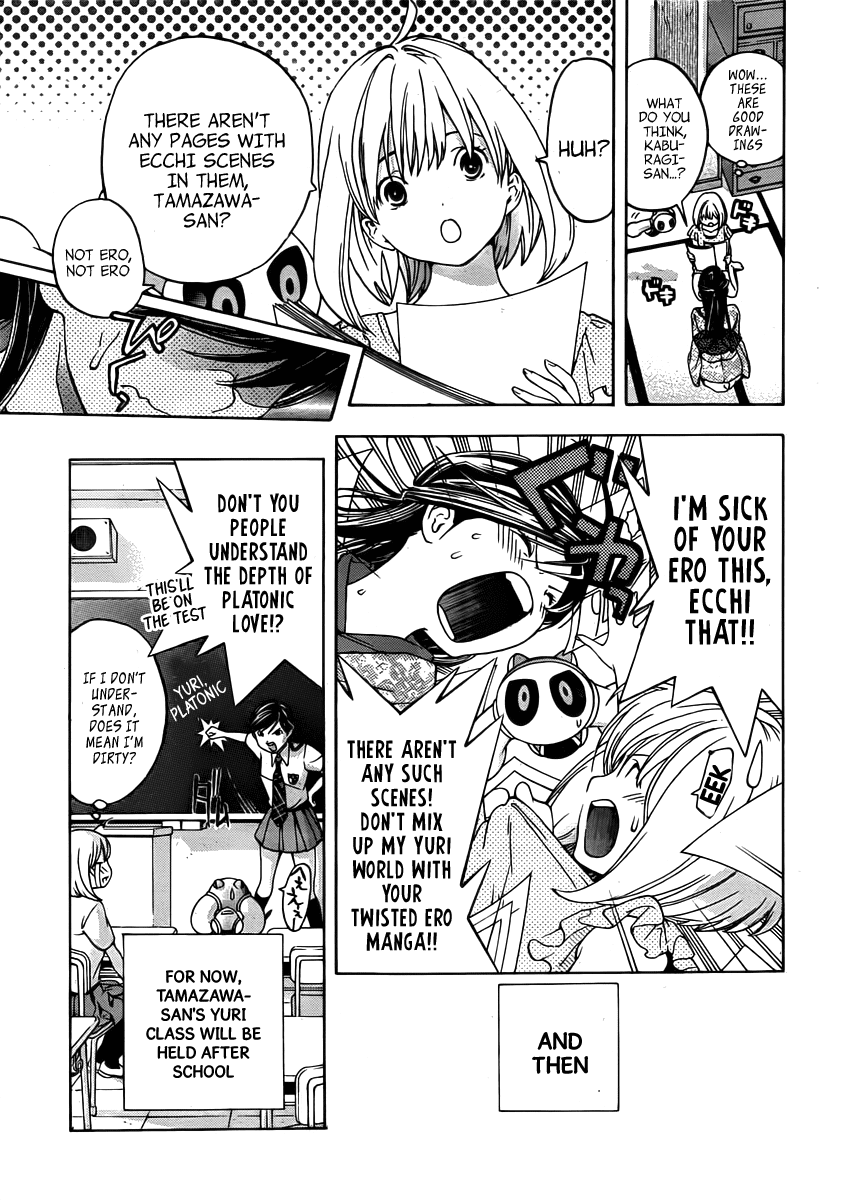 (G) Edition Chapter 4.2 page 17 - Chapter 4 v2 : Aruto Goes To Tamazawa-san's House! Volume