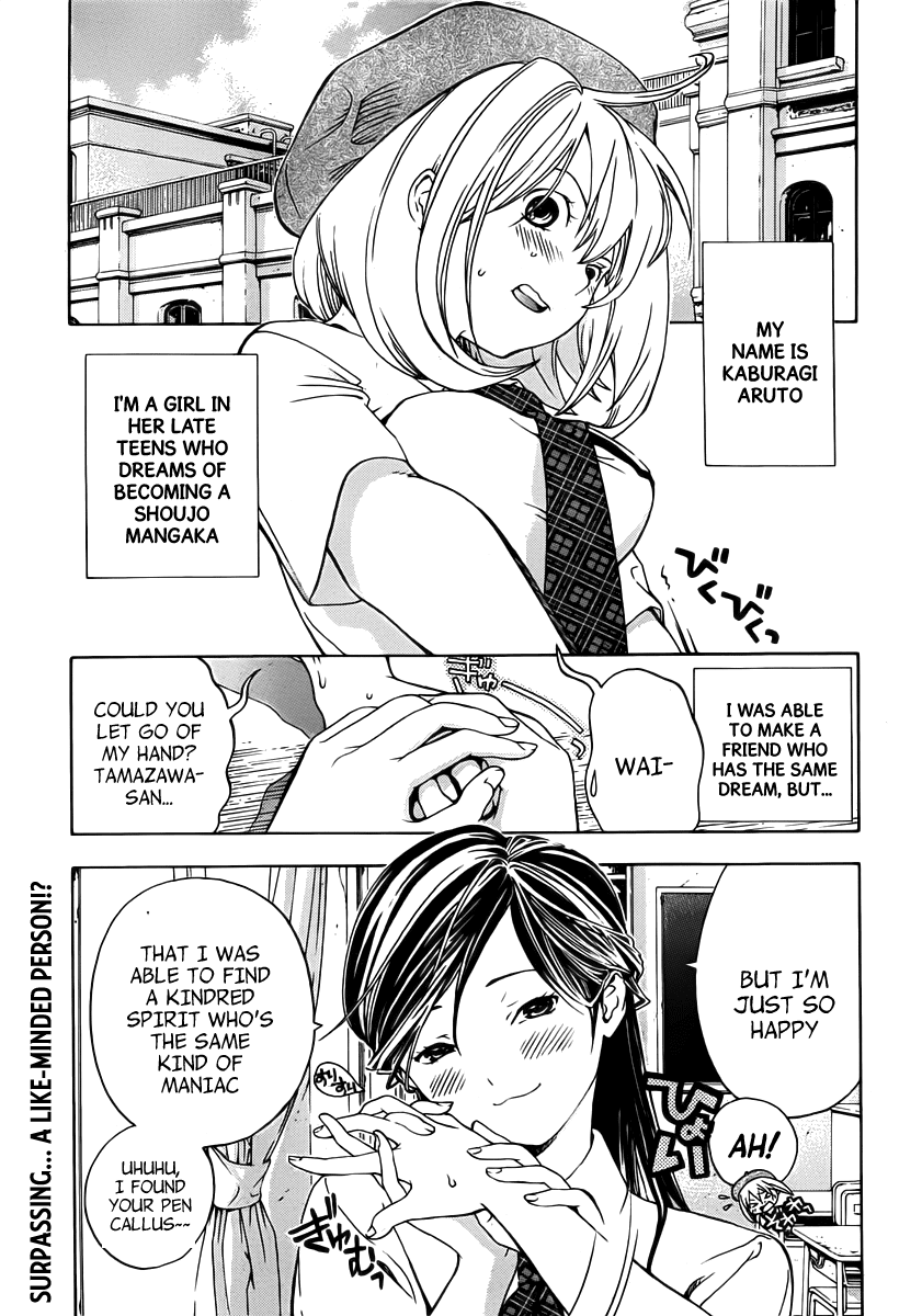 (G) Edition Chapter 4.2 page 3 - Chapter 4 v2 : Aruto Goes To Tamazawa-san's House! Volume