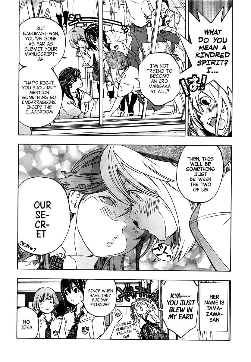 (G) Edition Chapter 4.2 page 4 - Chapter 4 v2 : Aruto Goes To Tamazawa-san's House! Volume