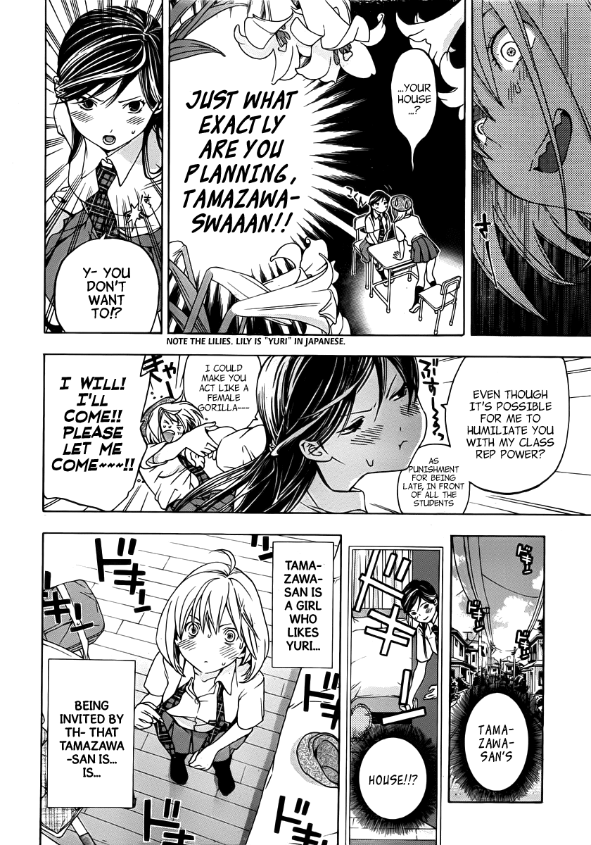 (G) Edition Chapter 4.2 page 6 - Chapter 4 v2 : Aruto Goes To Tamazawa-san's House! Volume