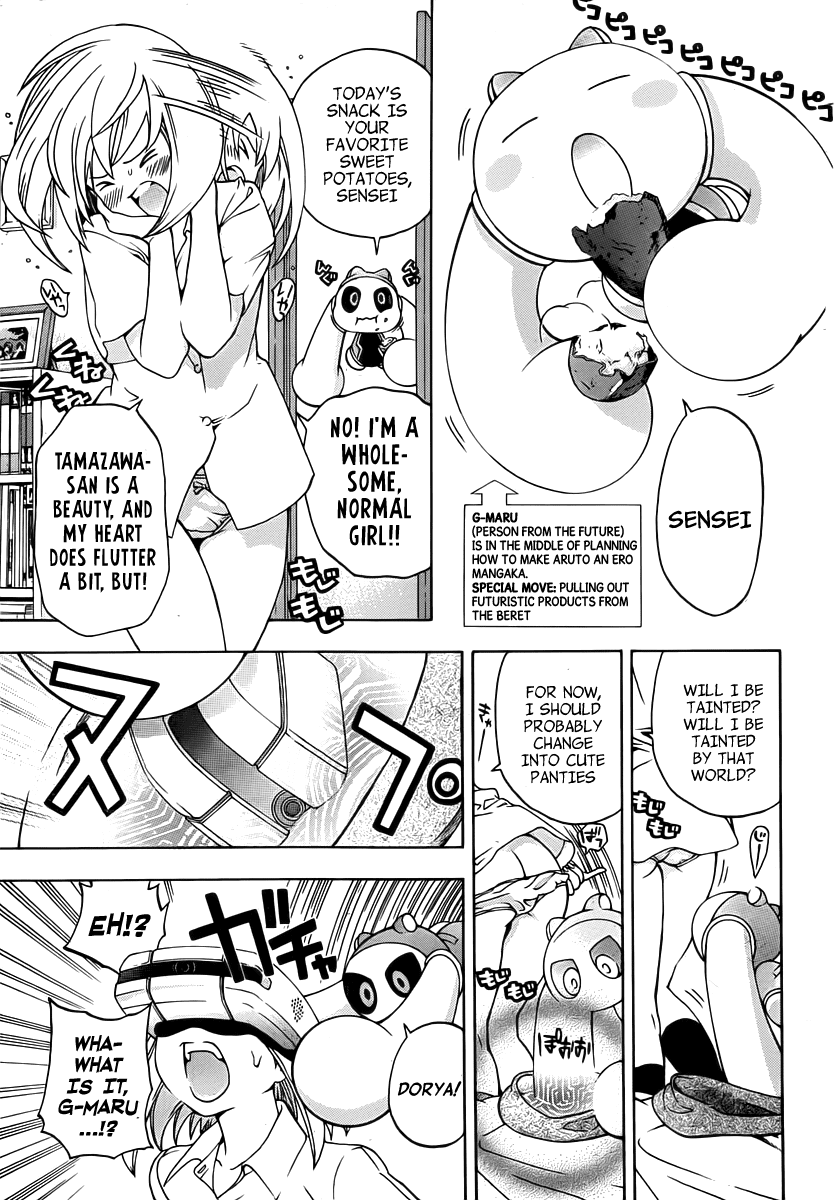 (G) Edition Chapter 4.2 page 7 - Chapter 4 v2 : Aruto Goes To Tamazawa-san's House! Volume