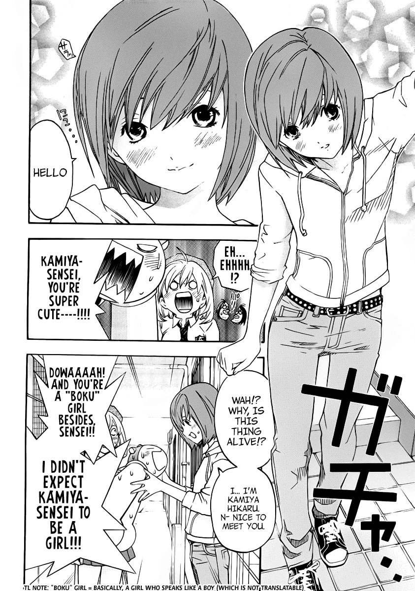 (G) Edition Chapter 5.2 page 12 - Chapter 5 v2 : Aruto Works As an Assistant! Volume