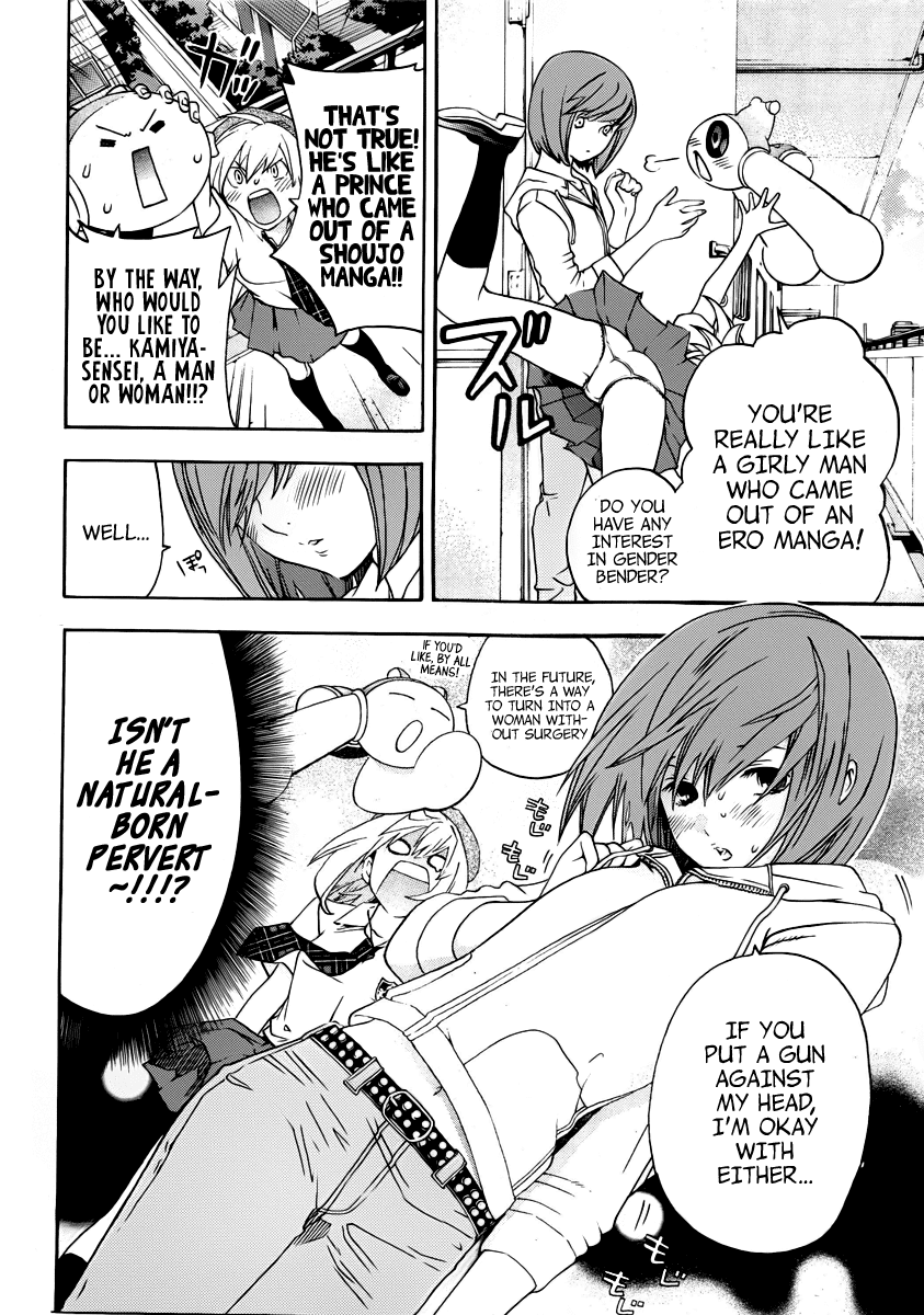 (G) Edition Chapter 5.2 page 14 - Chapter 5 v2 : Aruto Works As an Assistant! Volume