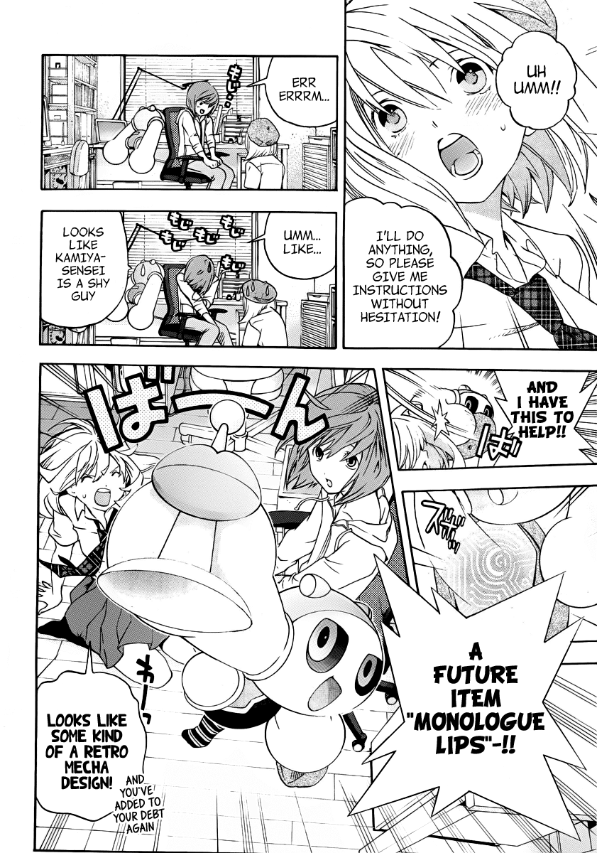 (G) Edition Chapter 5.2 page 16 - Chapter 5 v2 : Aruto Works As an Assistant! Volume