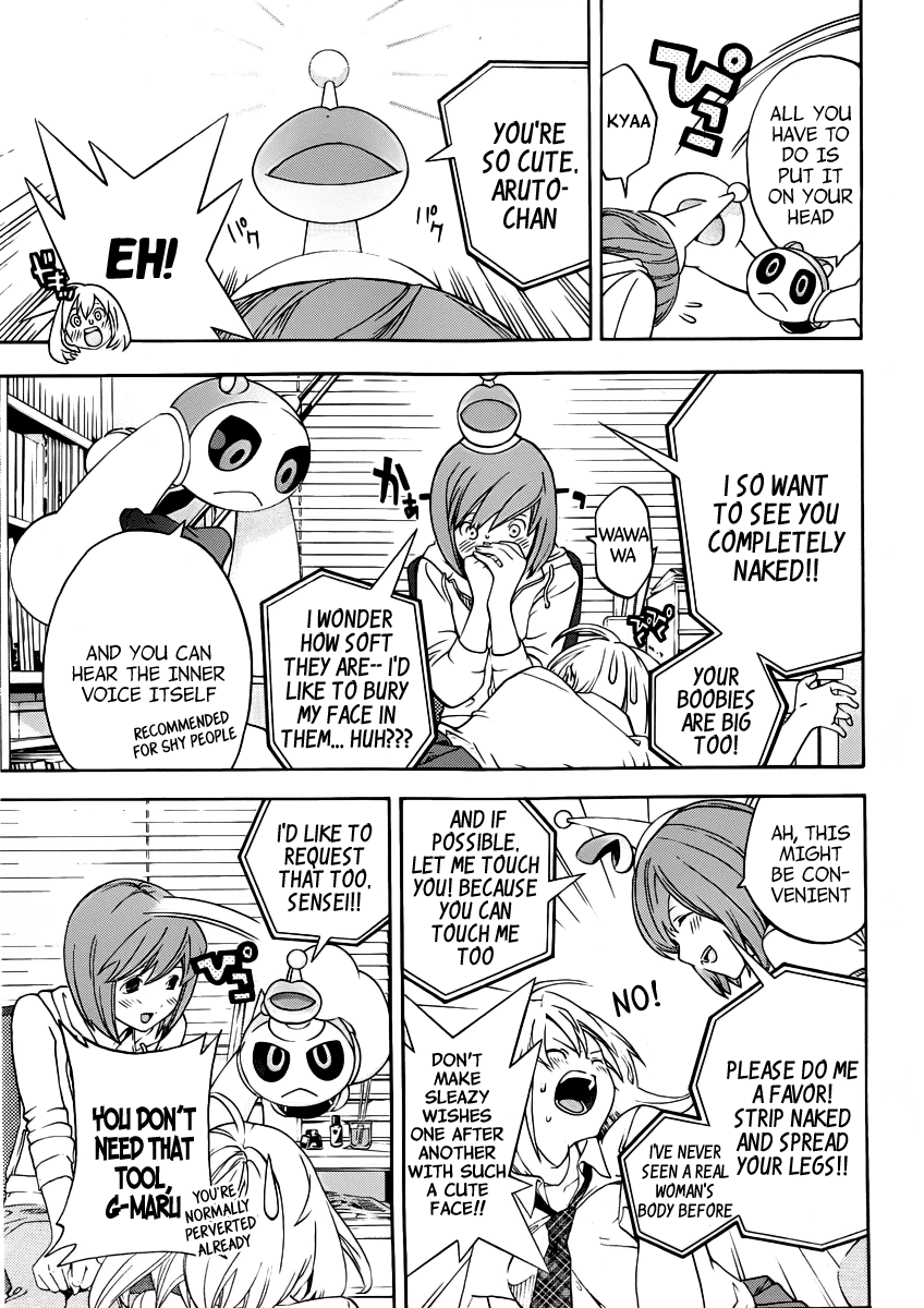 (G) Edition Chapter 5.2 page 17 - Chapter 5 v2 : Aruto Works As an Assistant! Volume