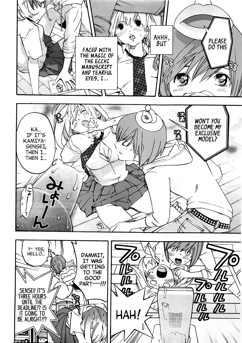 (G) Edition Chapter 5.2 page 18 - Chapter 5 v2 : Aruto Works As an Assistant! Volume