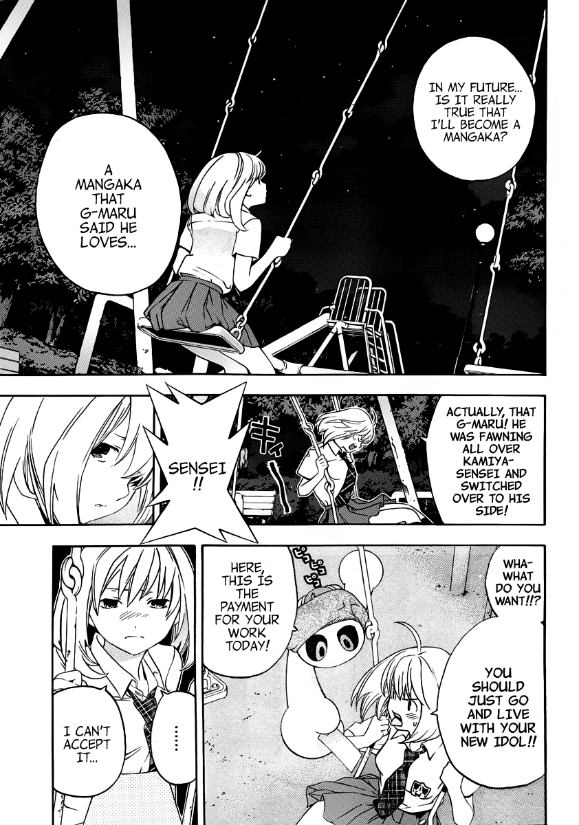 (G) Edition Chapter 5.2 page 25 - Chapter 5 v2 : Aruto Works As an Assistant! Volume