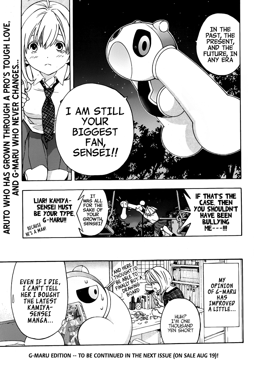 (G) Edition Chapter 5.2 page 27 - Chapter 5 v2 : Aruto Works As an Assistant! Volume