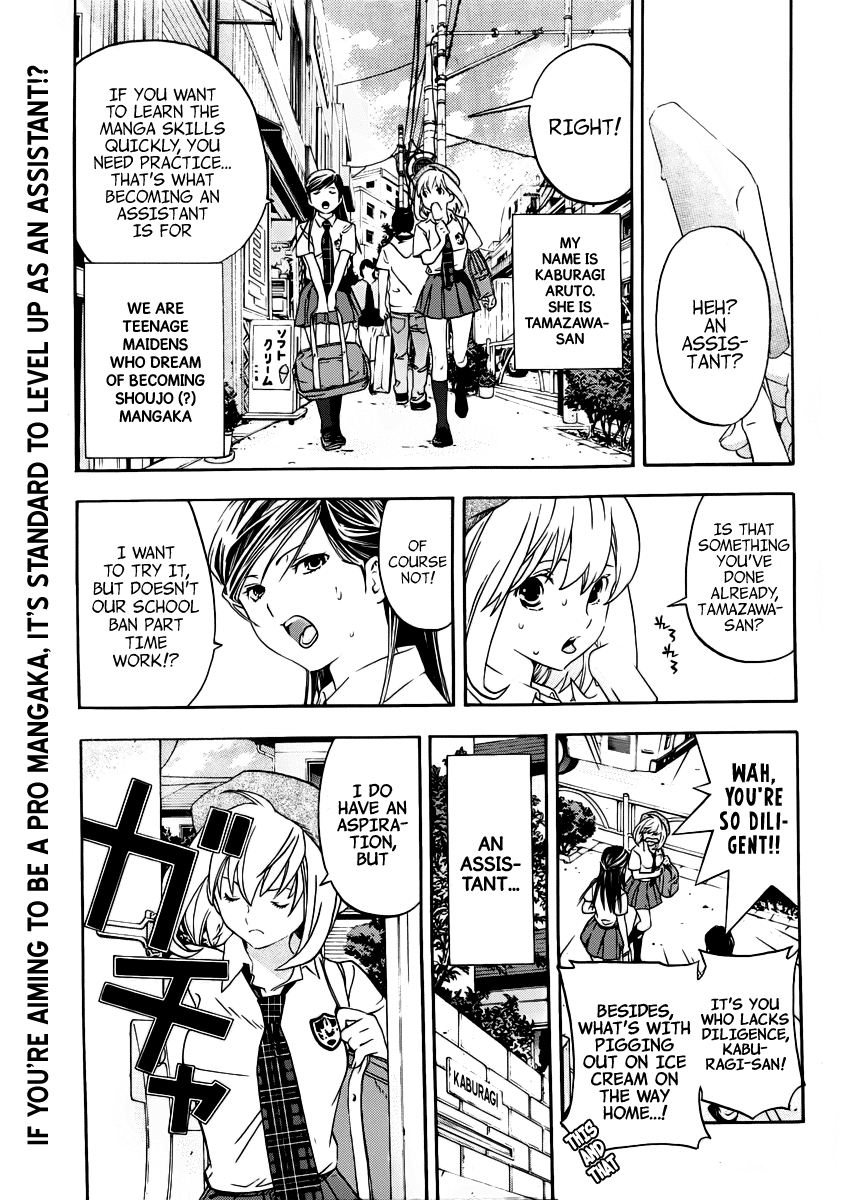 (G) Edition Chapter 5.2 page 3 - Chapter 5 v2 : Aruto Works As an Assistant! Volume