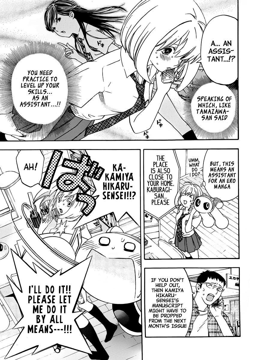 (G) Edition Chapter 5.2 page 9 - Chapter 5 v2 : Aruto Works As an Assistant! Volume