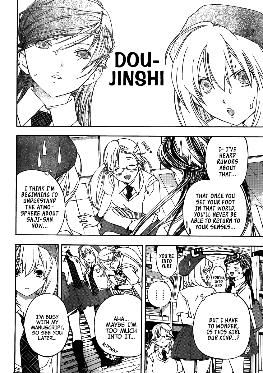 (G) Edition Chapter 6.2 page 11 - Chapter 6 v2 : Let's Make a Manga Club! Volume