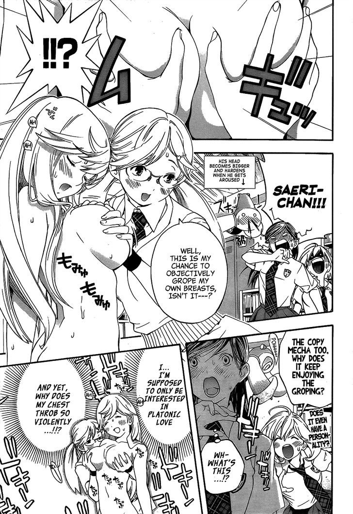 (G) Edition Chapter 7.5 page 12 - Chapter 7.5 : The Future Snack is AmanoJako! Volume