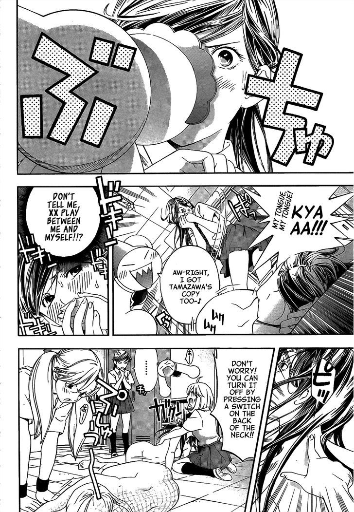 (G) Edition Chapter 7.5 page 13 - Chapter 7.5 : The Future Snack is AmanoJako! Volume