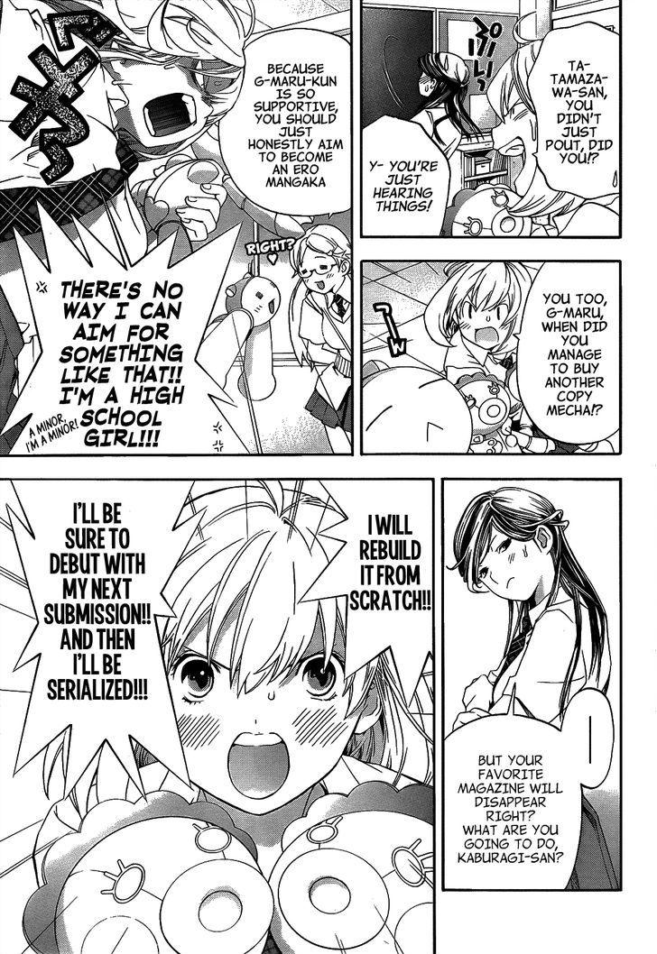 (G) Edition Chapter 7.5 page 14 - Chapter 7.5 : The Future Snack is AmanoJako! Volume