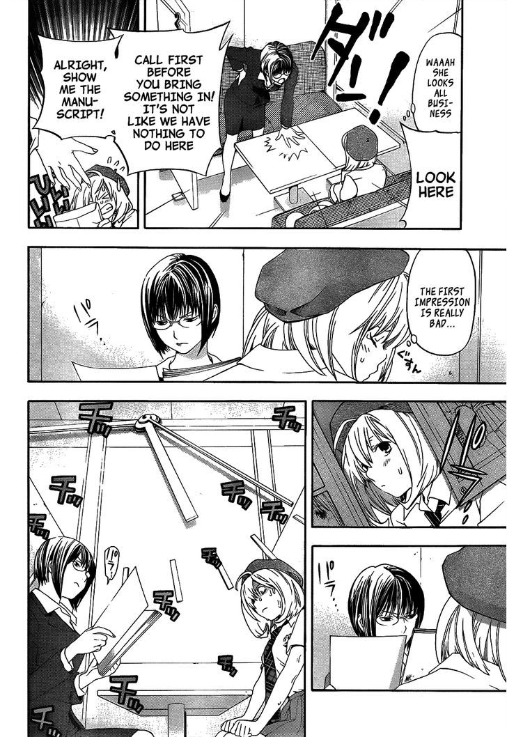 (G) Edition Chapter 7.5 page 25 - Chapter 7.5 : The Future Snack is AmanoJako! Volume