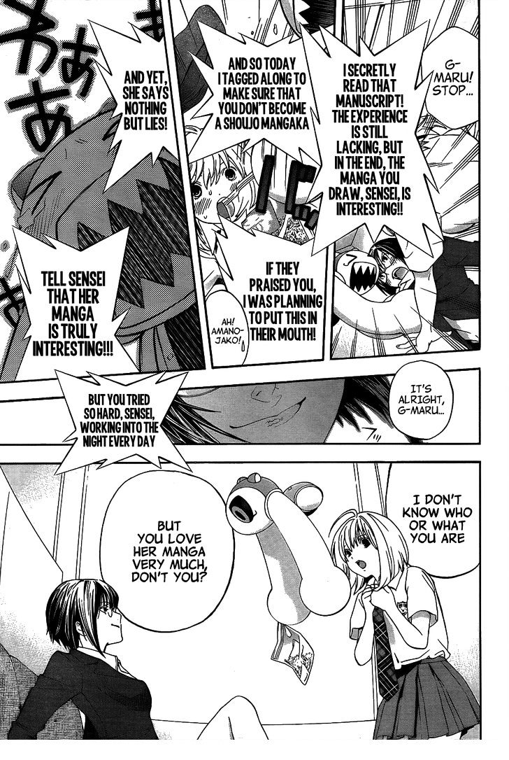(G) Edition Chapter 7.5 page 28 - Chapter 7.5 : The Future Snack is AmanoJako! Volume