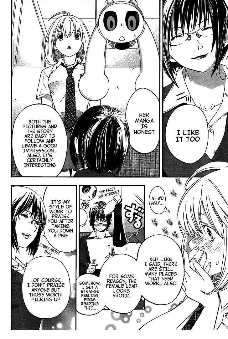 (G) Edition Chapter 7.5 page 29 - Chapter 7.5 : The Future Snack is AmanoJako! Volume