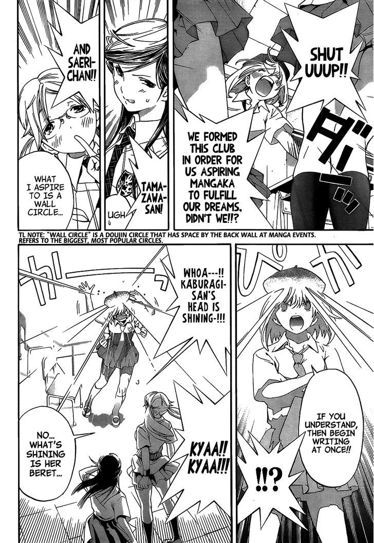 (G) Edition Chapter 7.5 page 5 - Chapter 7.5 : The Future Snack is AmanoJako! Volume