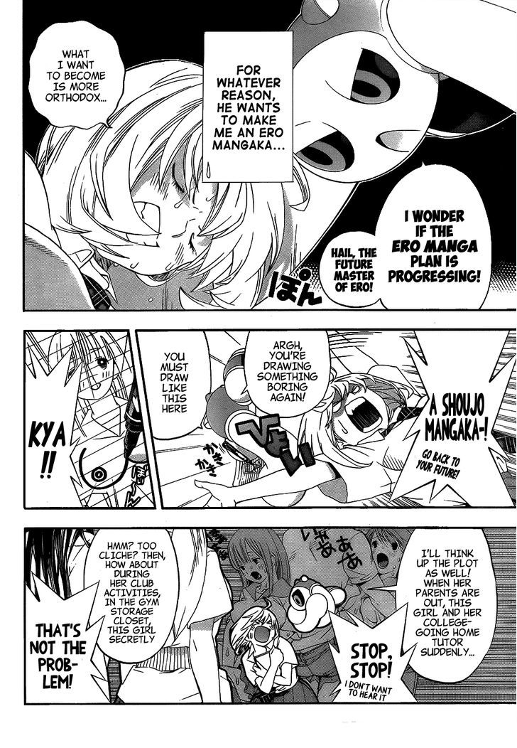 (G) Edition Chapter 7.5 page 7 - Chapter 7.5 : The Future Snack is AmanoJako! Volume