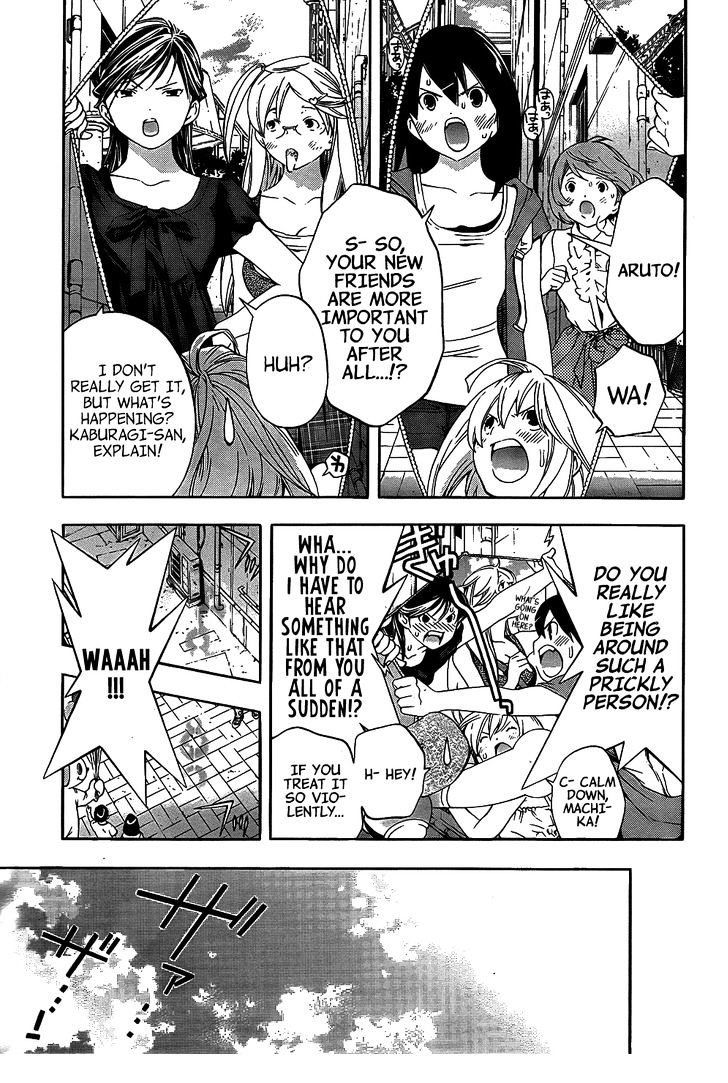 (G) Edition Chapter 7.6 page 18 - Chapter 7.6 : Zipper To There!