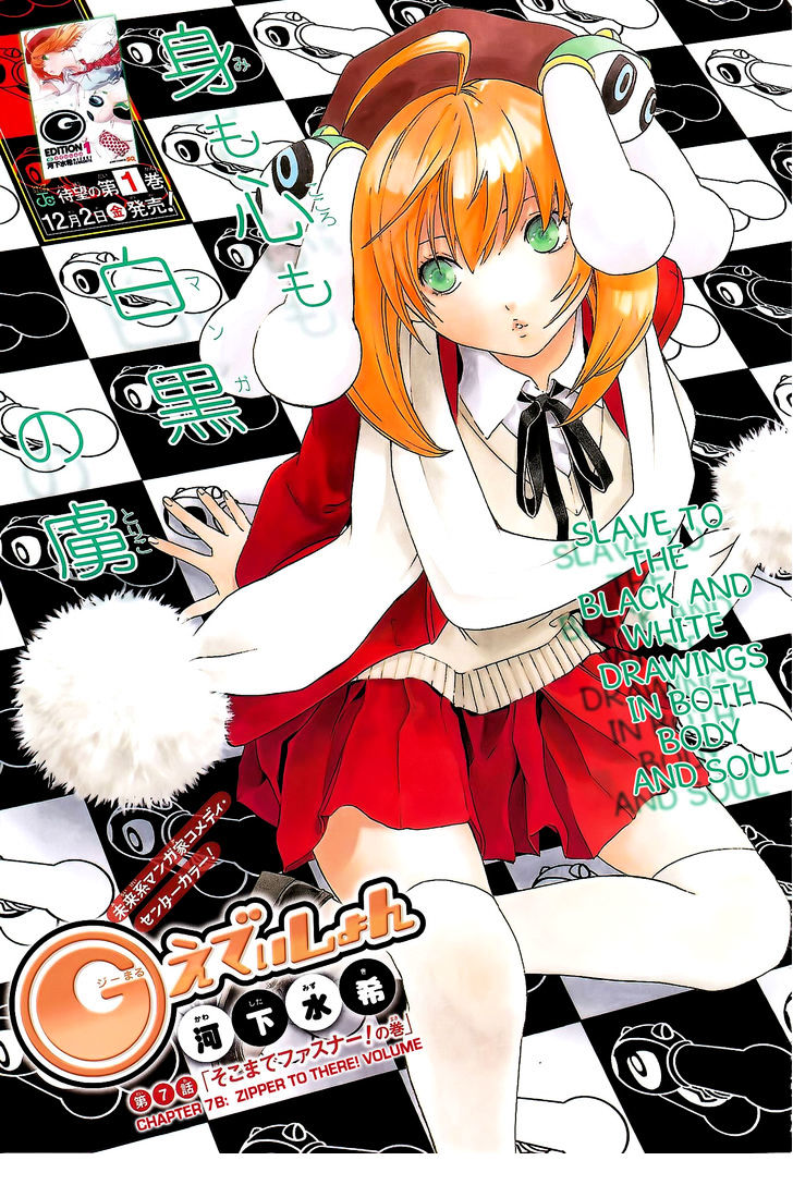 (G) Edition Chapter 7.6 page 3 - Chapter 7.6 : Zipper To There!