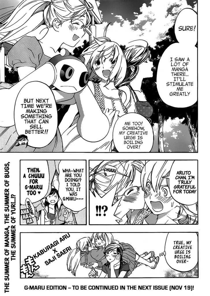 (G) Edition Chapter 7 page 17 - Chapter 7