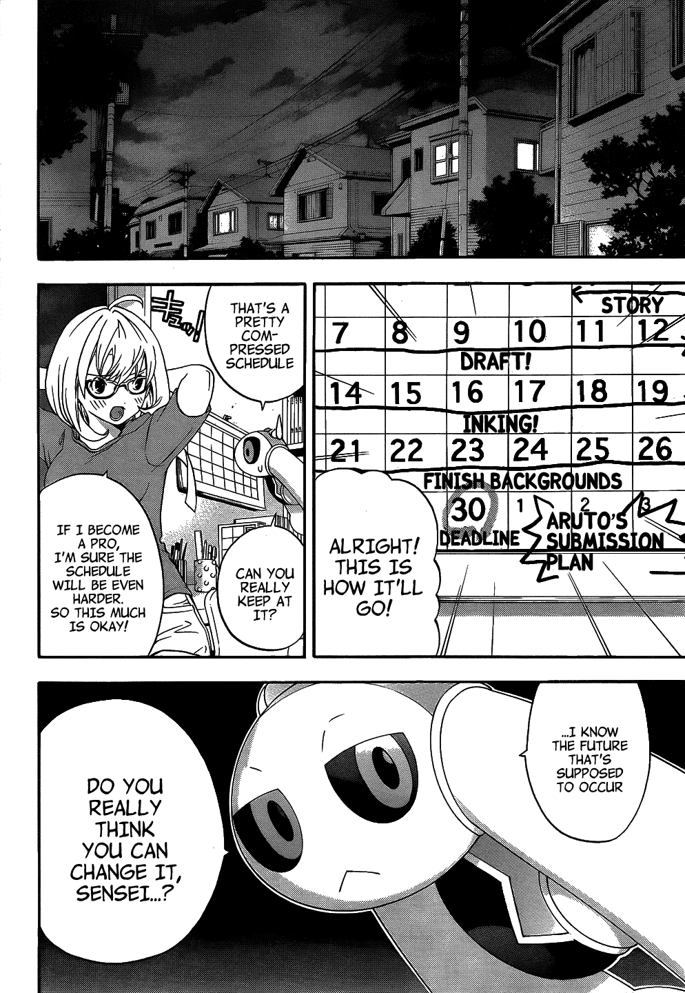 (G) Edition Chapter 8.2 page 15 - Chapter 8 v2 : The Future Snack is Amanojako! Volume