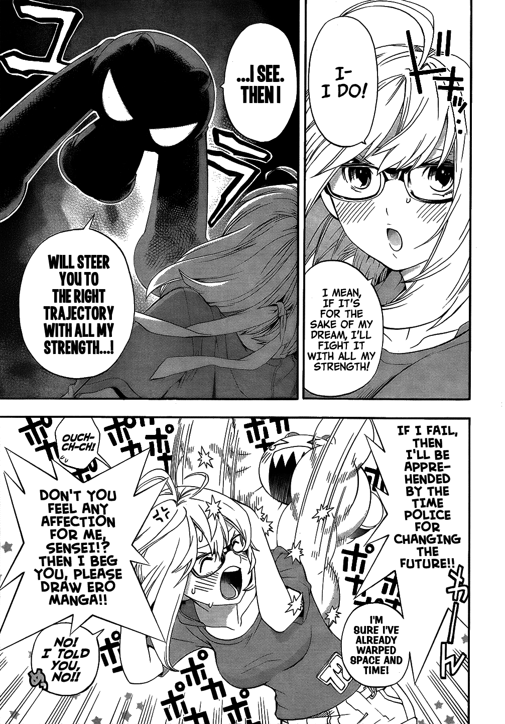 (G) Edition Chapter 8.2 page 16 - Chapter 8 v2 : The Future Snack is Amanojako! Volume