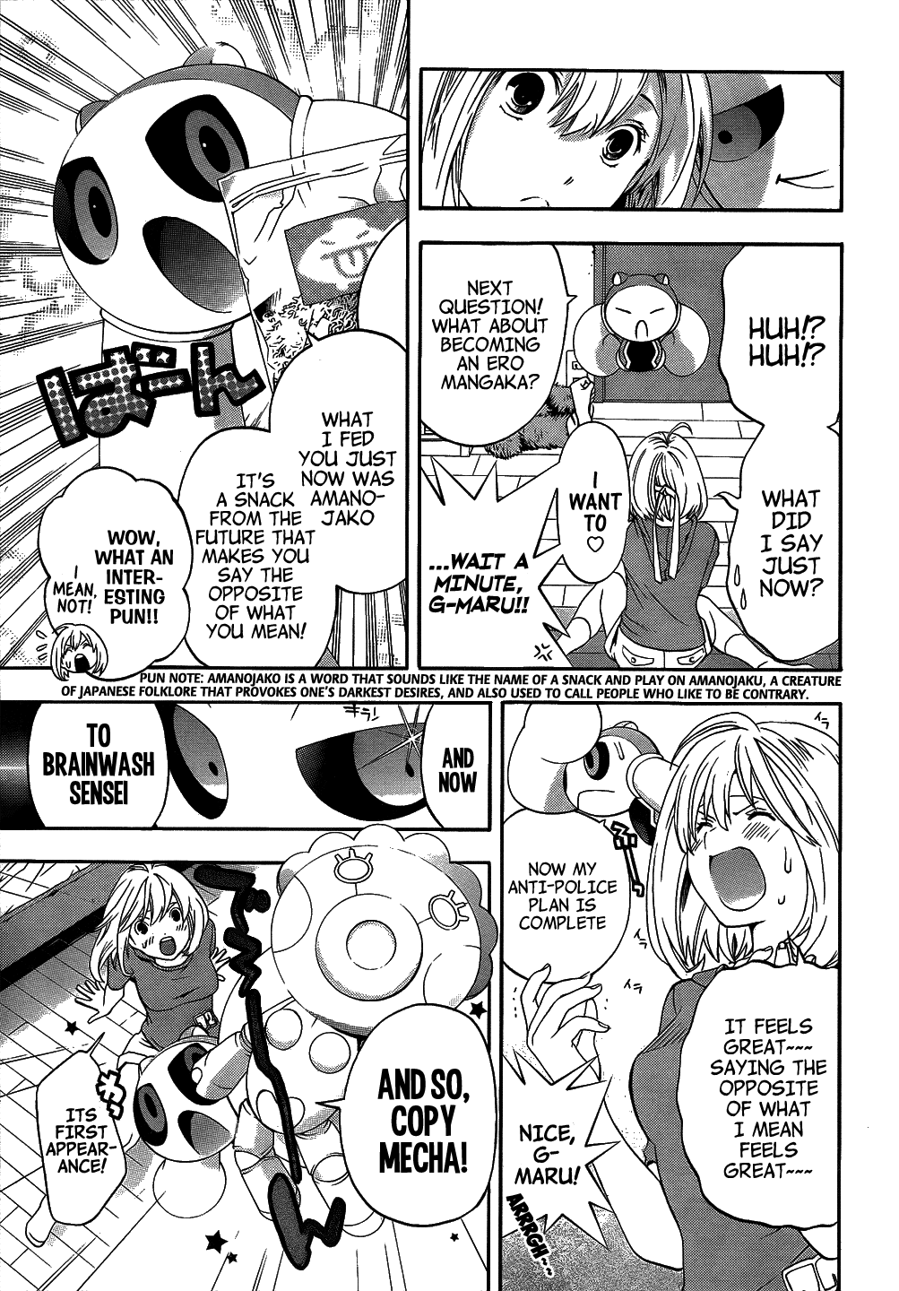 (G) Edition Chapter 8.2 page 18 - Chapter 8 v2 : The Future Snack is Amanojako! Volume