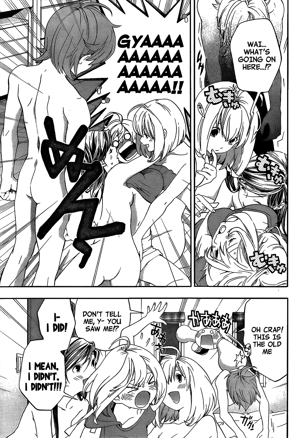 (G) Edition Chapter 8.2 page 20 - Chapter 8 v2 : The Future Snack is Amanojako! Volume