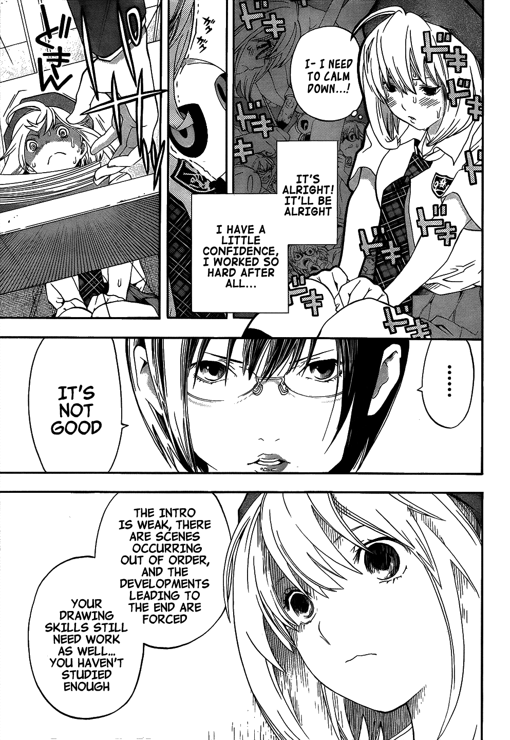 (G) Edition Chapter 8.2 page 26 - Chapter 8 v2 : The Future Snack is Amanojako! Volume