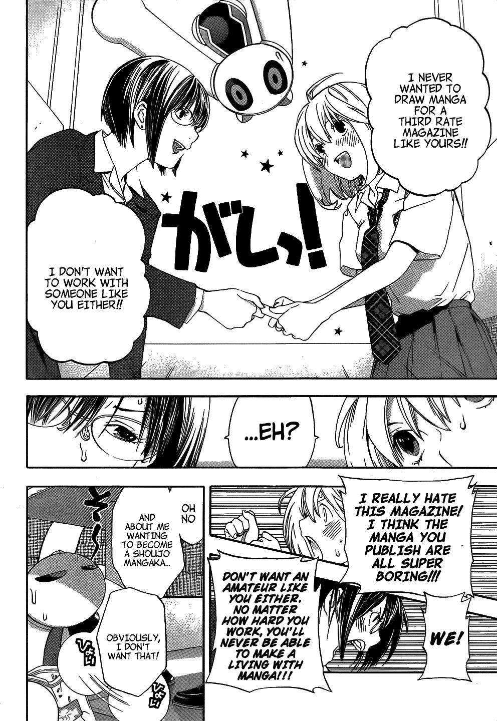 (G) Edition Chapter 8.2 page 31 - Chapter 8 v2 : The Future Snack is Amanojako! Volume
