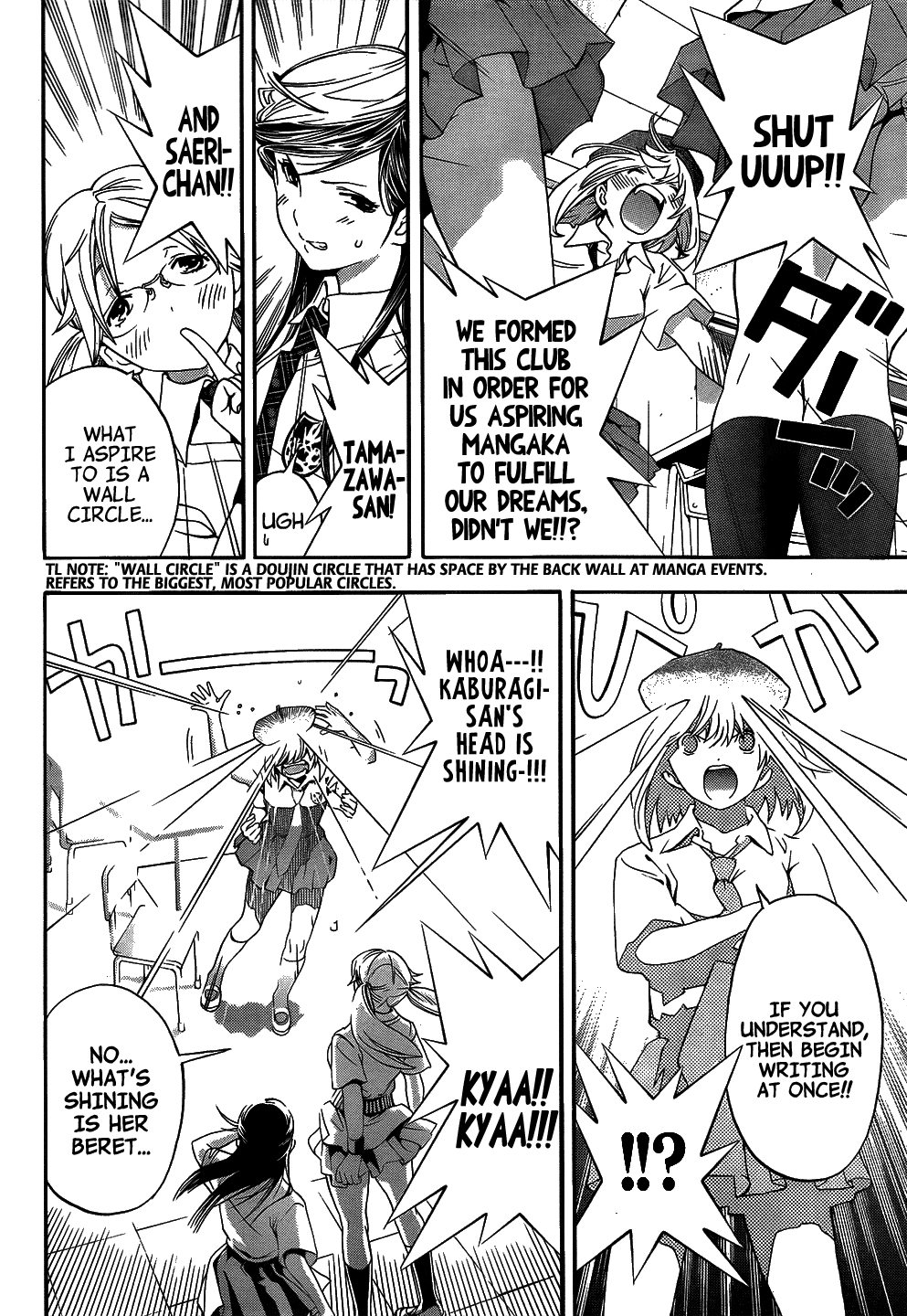 (G) Edition Chapter 8.2 page 5 - Chapter 8 v2 : The Future Snack is Amanojako! Volume