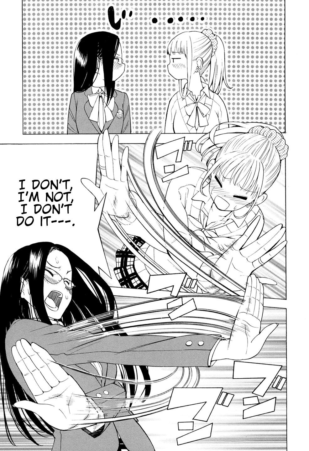 G Joushi! Chapter 1 page 14 - Chapter 1: First G