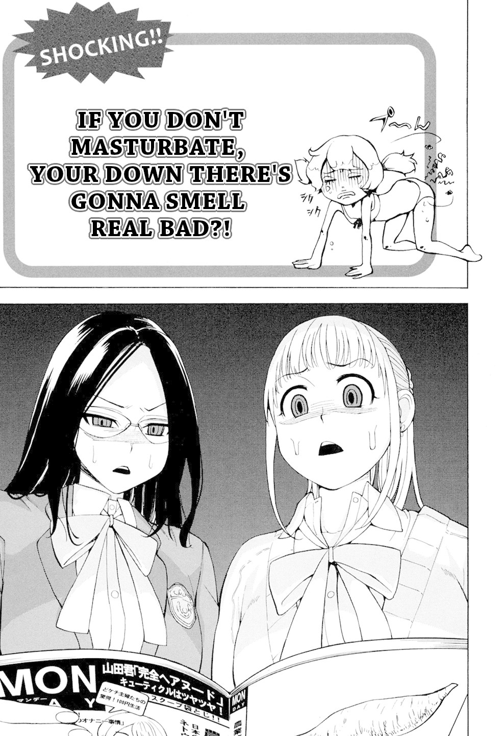 G Joushi! Chapter 1 page 16 - Chapter 1: First G