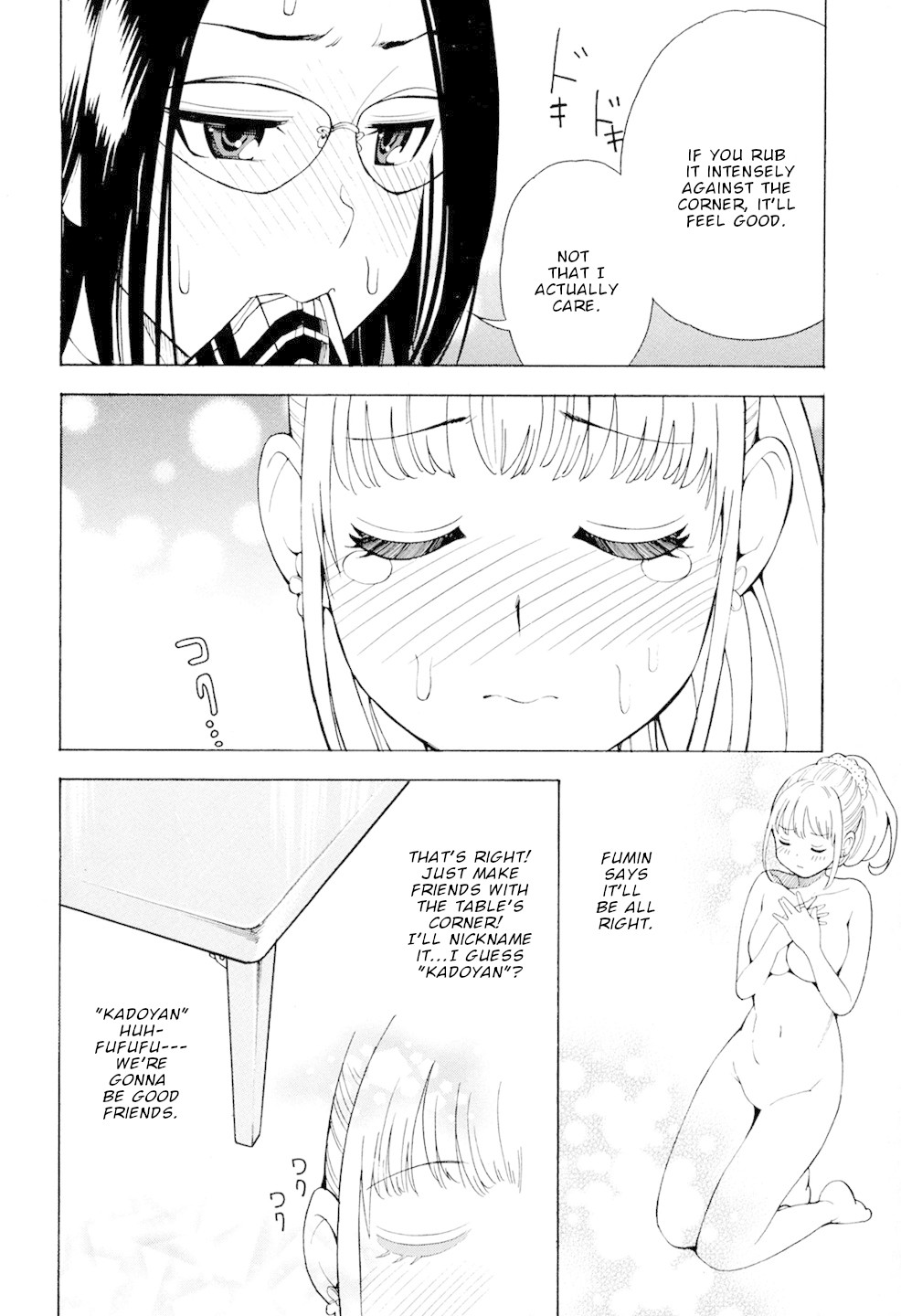 G Joushi! Chapter 1 page 25 - Chapter 1: First G