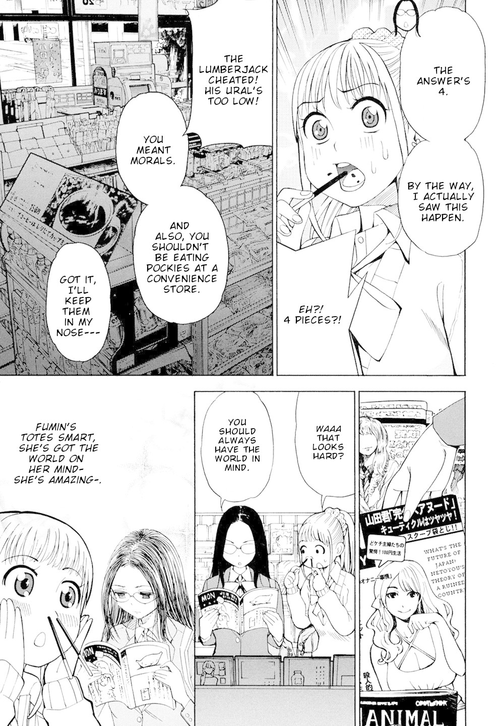 G Joushi! Chapter 1 page 7 - Chapter 1: First G