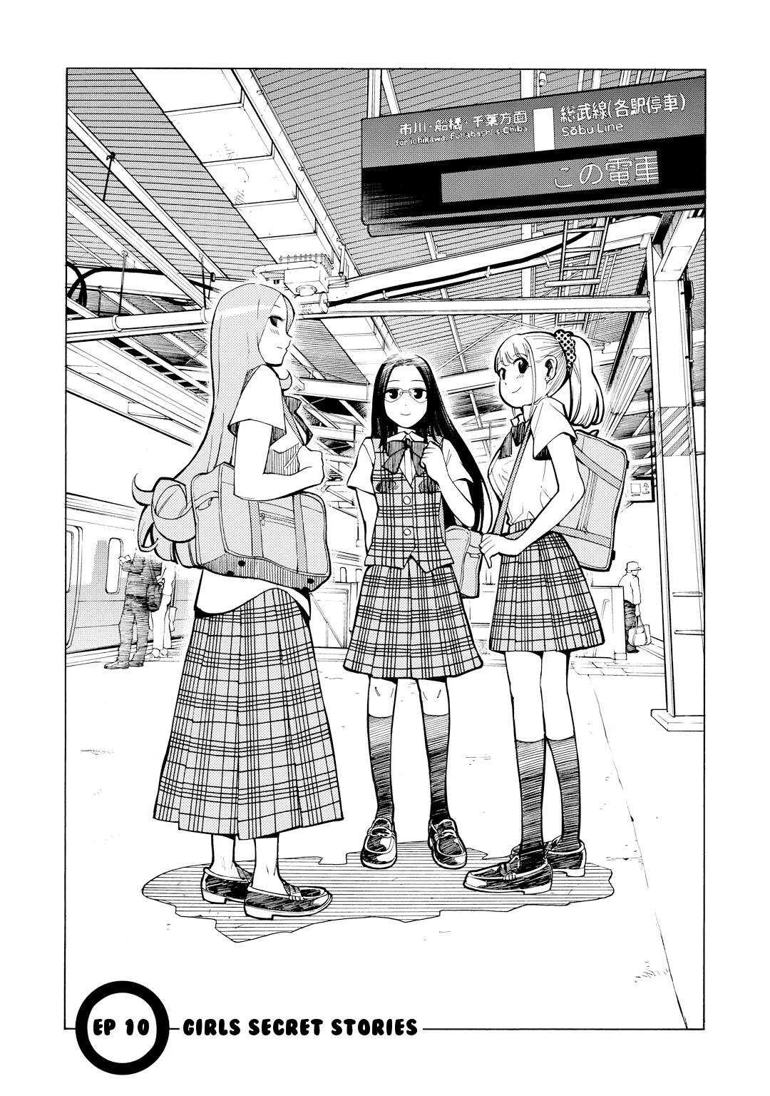 G Joushi! Chapter 10 page 1 - Chapter 10: Girls secret stories