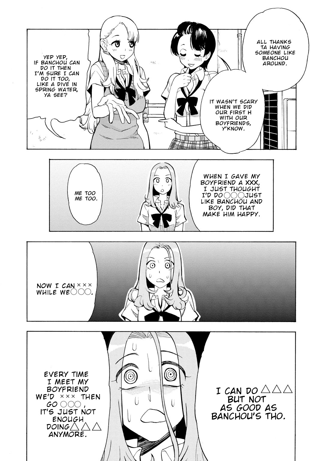 G Joushi! Chapter 10 page 17 - Chapter 10: Girls secret stories