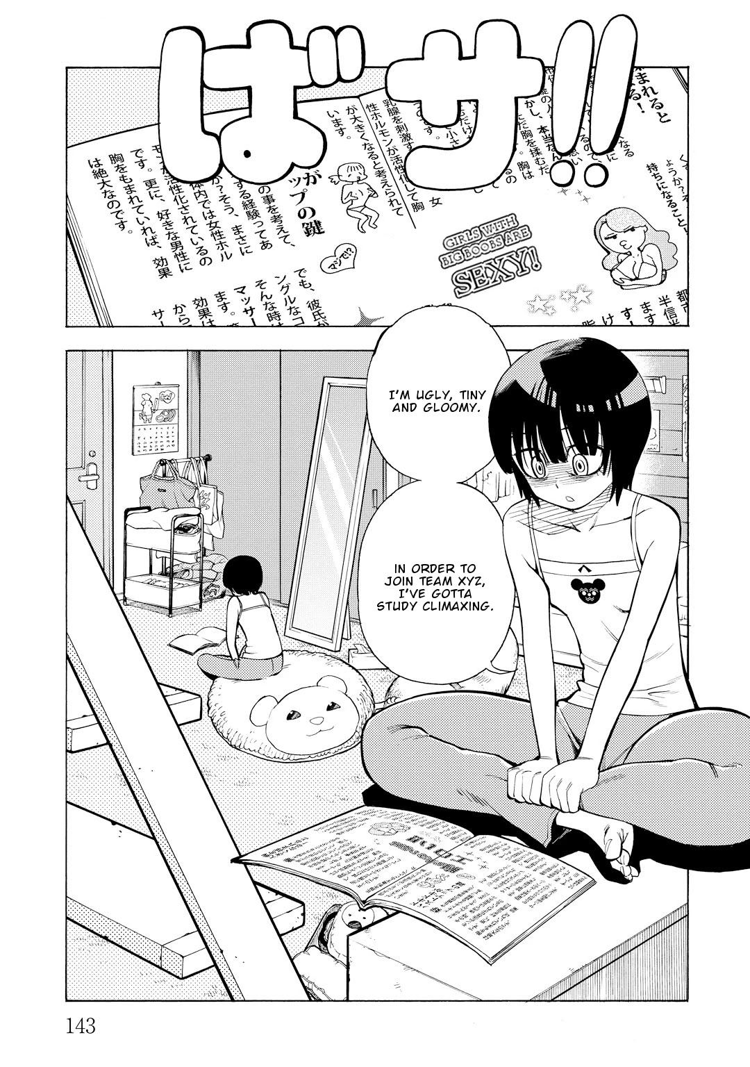 G Joushi! Chapter 11 page 15 - Chapter 11: Huge worries about being tiny.