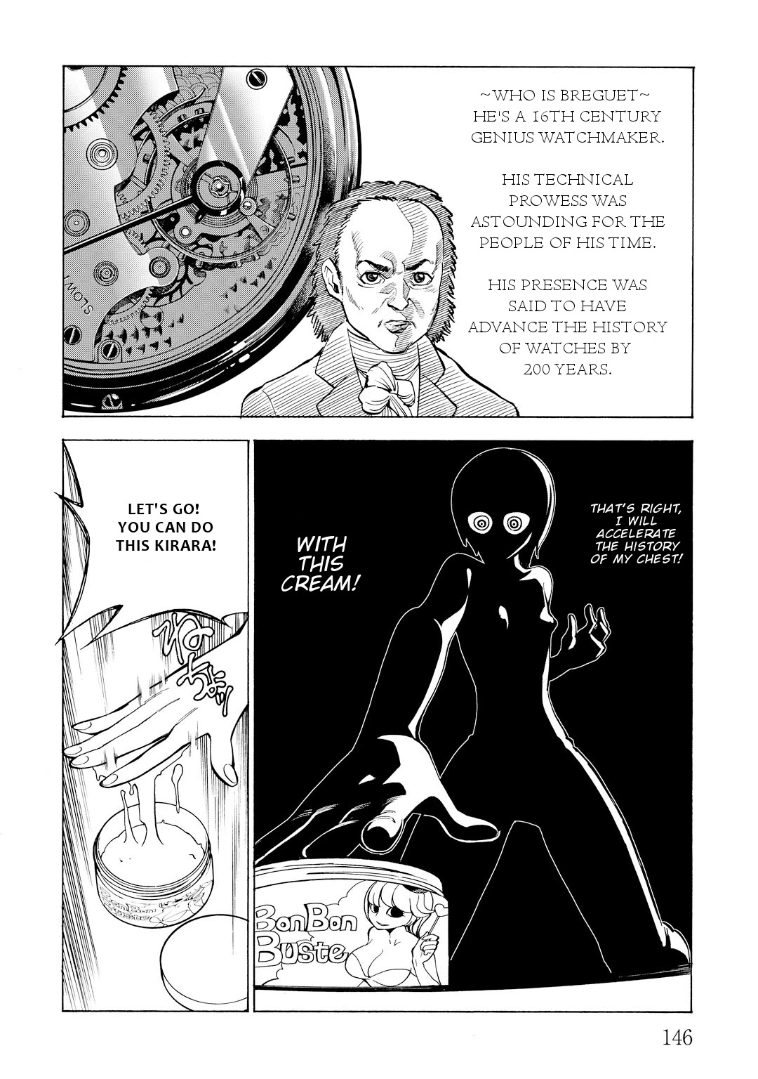 G Joushi! Chapter 11 page 18 - Chapter 11: Huge worries about being tiny.