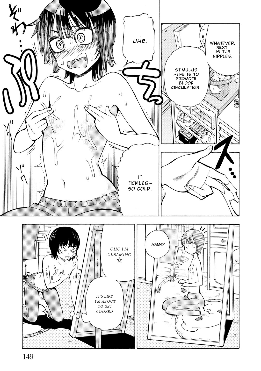 G Joushi! Chapter 11 page 21 - Chapter 11: Huge worries about being tiny.