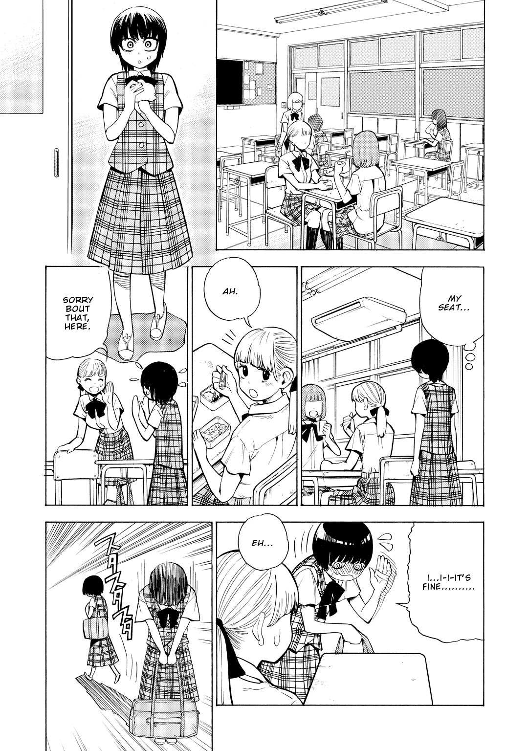 G Joushi! Chapter 11 page 9 - Chapter 11: Huge worries about being tiny.