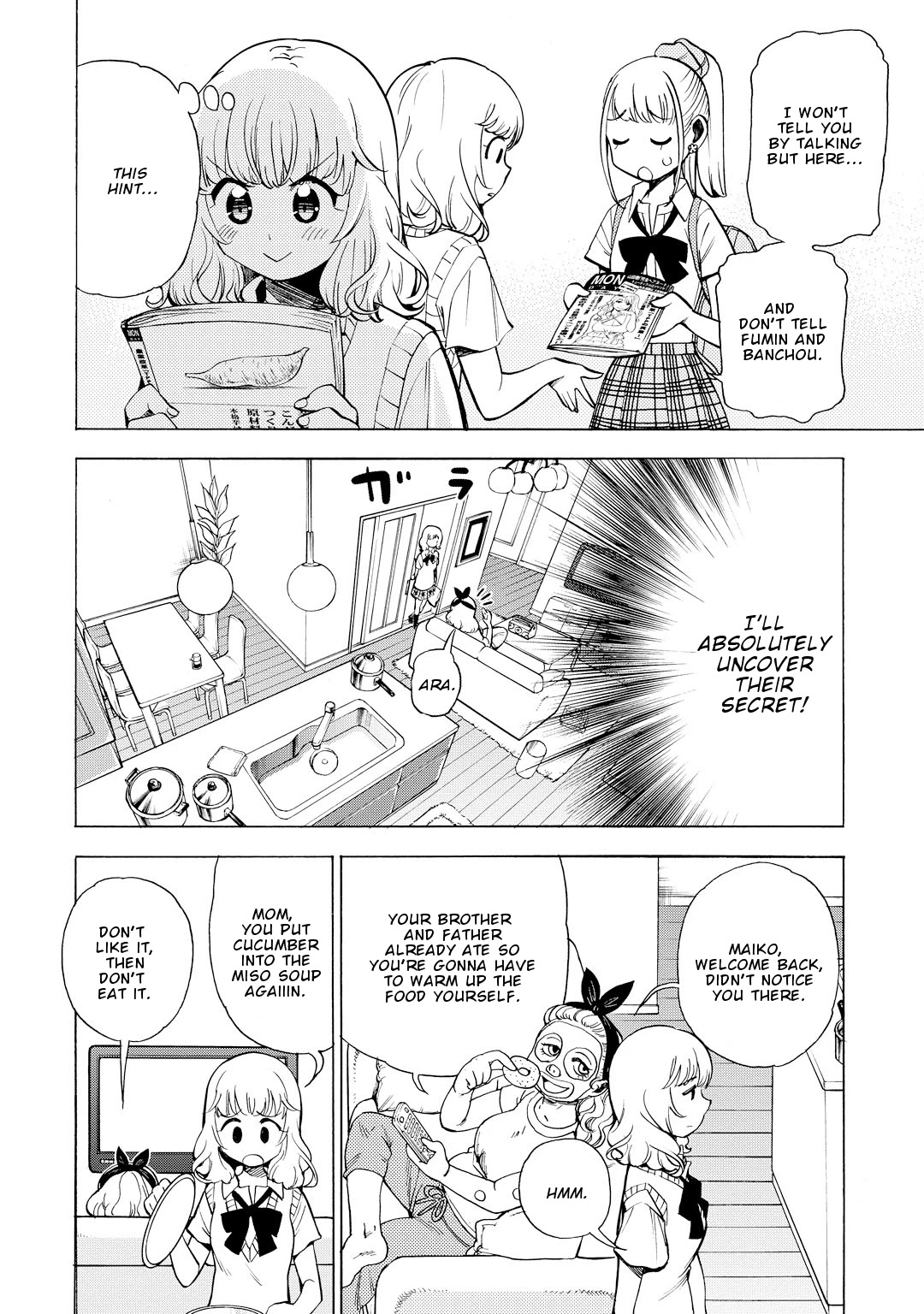 G Joushi! Chapter 12 page 17 - Chapter 12: Being left out of the group?