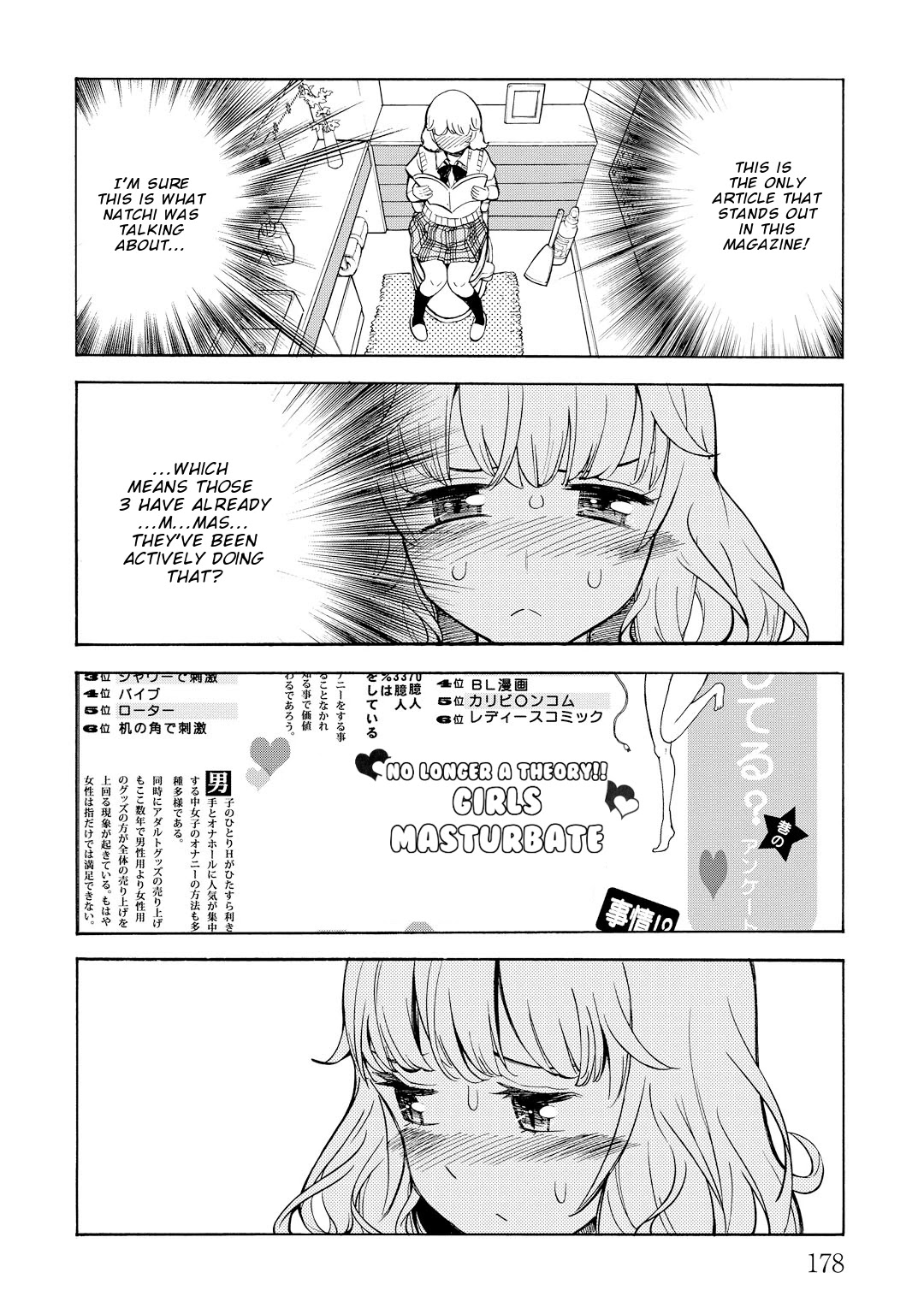 G Joushi! Chapter 12 page 21 - Chapter 12: Being left out of the group?