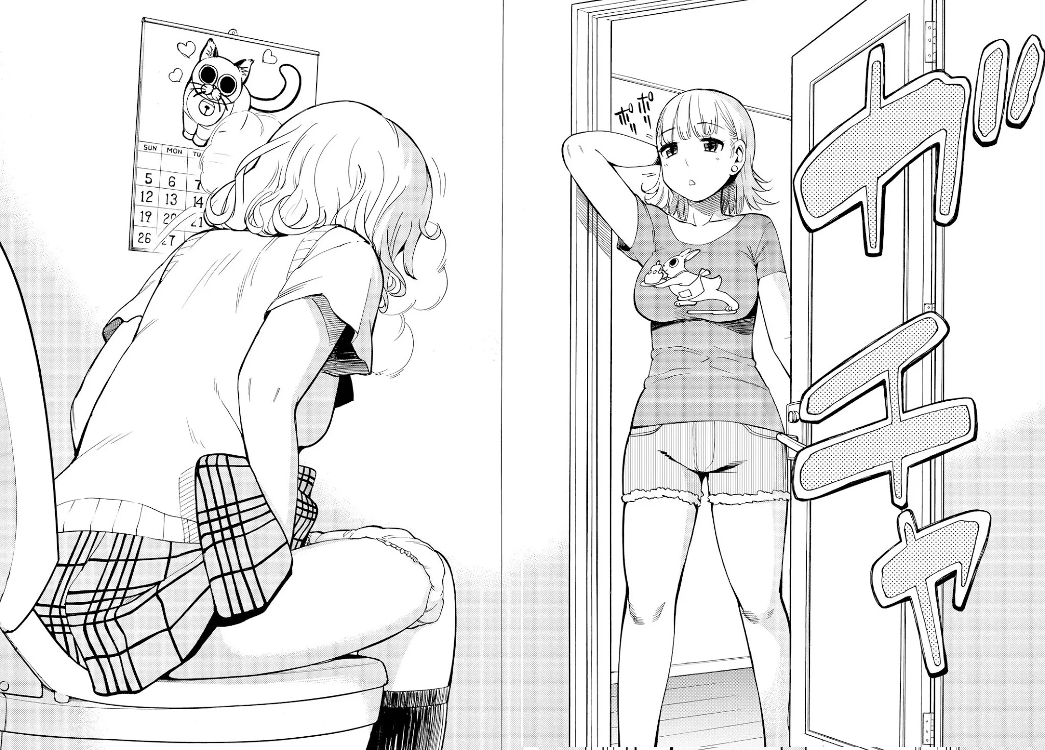 G Joushi! Chapter 12 page 26 - Chapter 12: Being left out of the group?