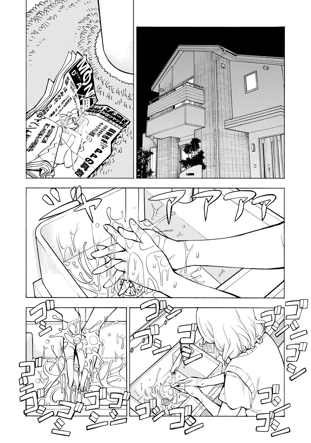 G Joushi! Chapter 12 page 29 - Chapter 12: Being left out of the group?