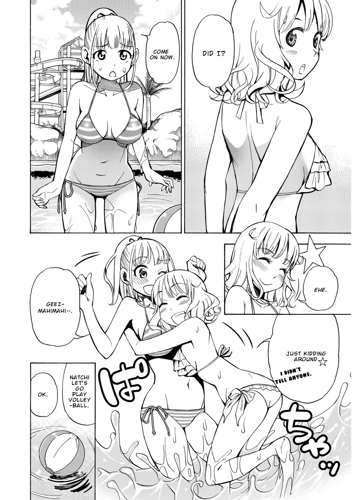 G Joushi! Chapter 13 page 11 - Chapter 13: The chest massage that saves lives