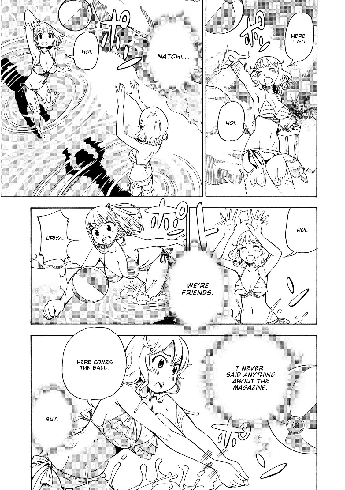 G Joushi! Chapter 13 page 12 - Chapter 13: The chest massage that saves lives