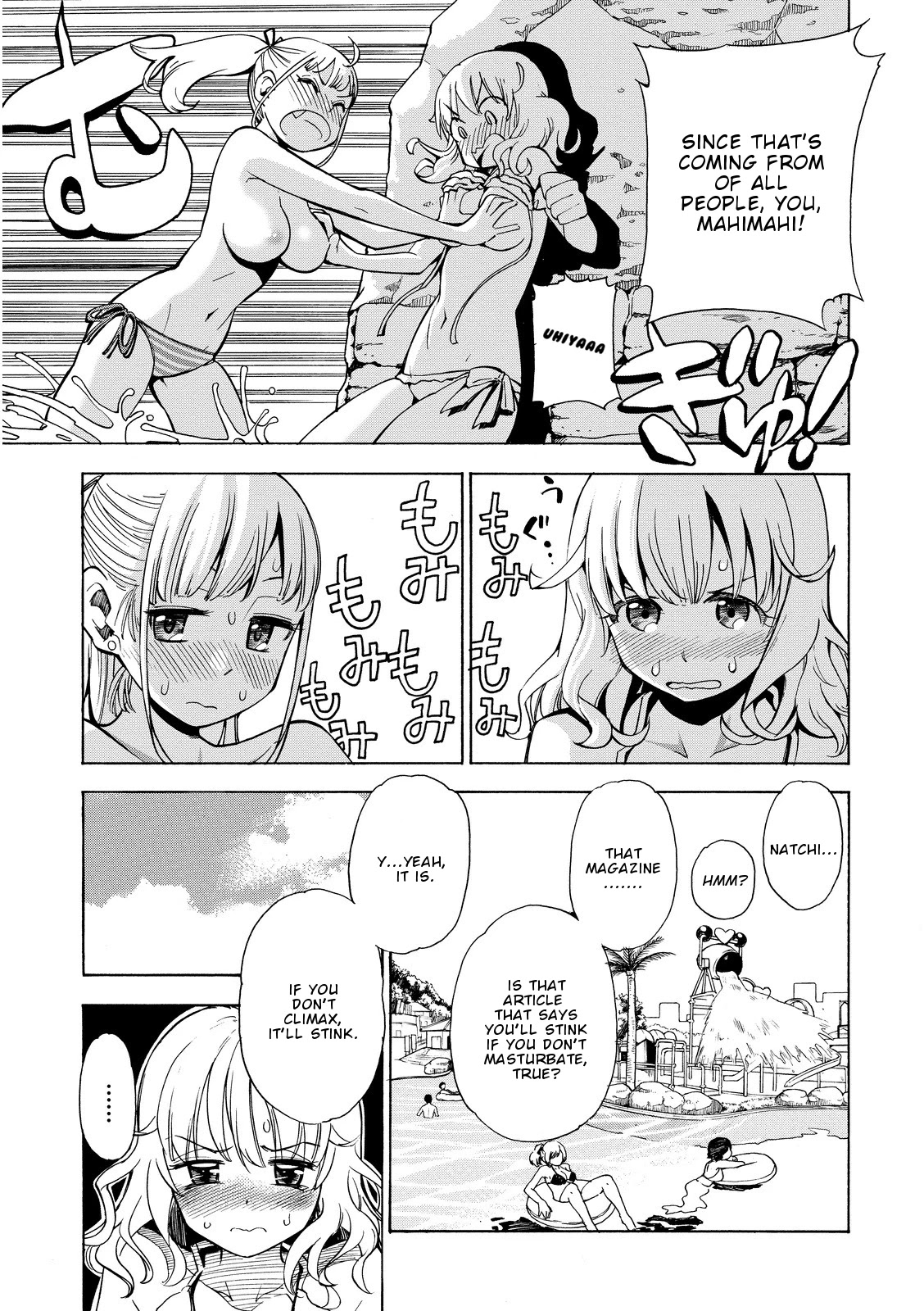 G Joushi! Chapter 13 page 22 - Chapter 13: The chest massage that saves lives